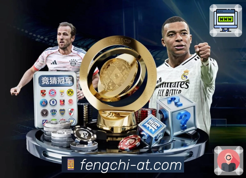 今日对决一览图由 风驰直播 制作完成。